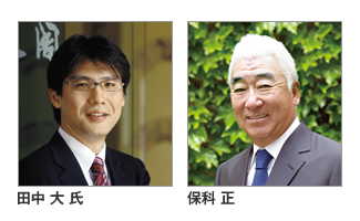 「モダンライフと日本美術」のご案内