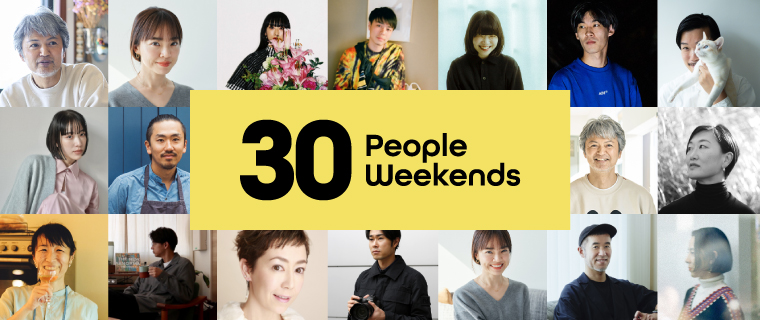 ソファ「WEEKEND」特設サイト