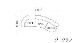 SFE-130CELG・120AIG・90OERG