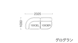 SFE-130CELG・100OERG