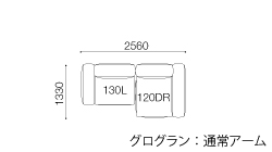 SFO-130LG・120DRG